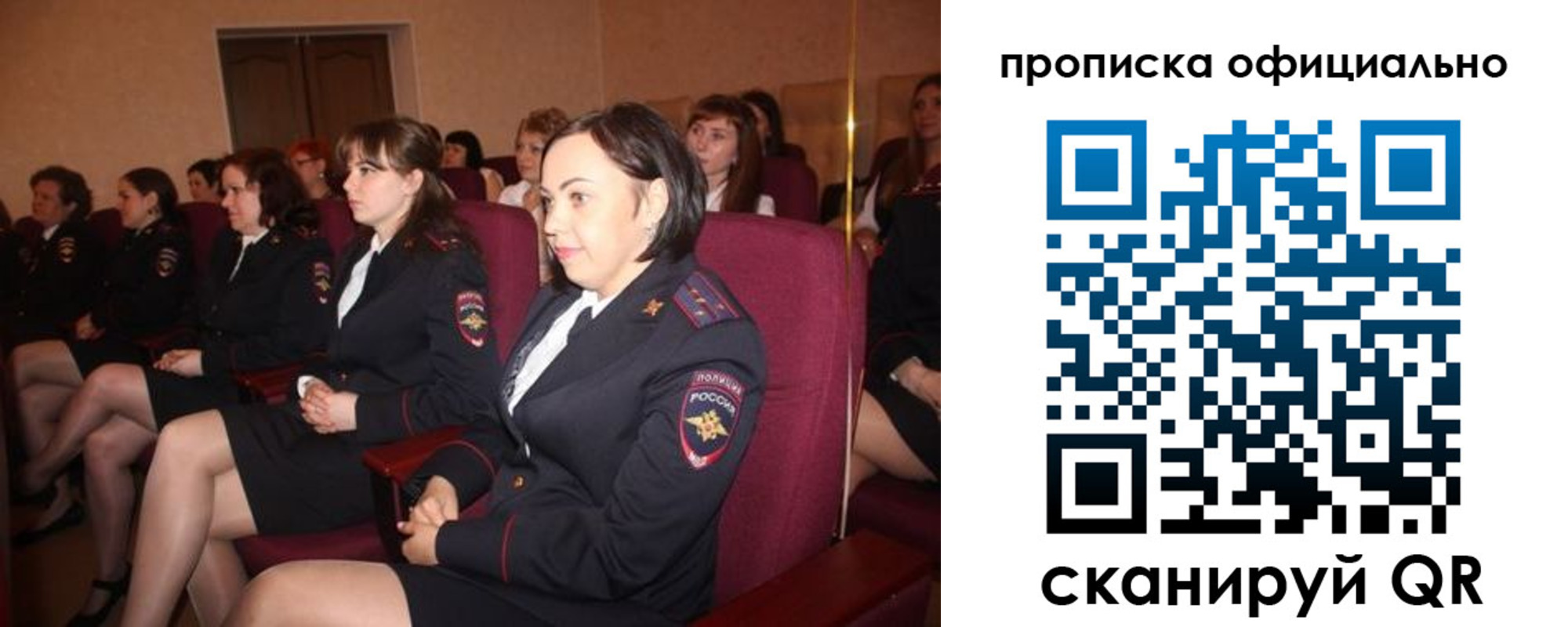 временная регистрация надежно в Ливны